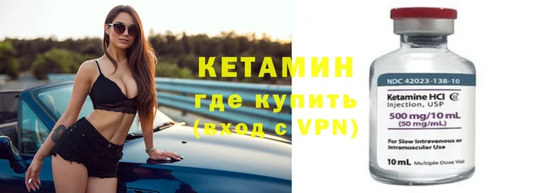 КЕТАМИН VHQ  darknet Telegram  Балей  hydra онион 